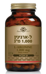 סולגאר ל ארג