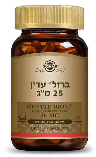 ברזל עדין סולגאר 90 כמוסות