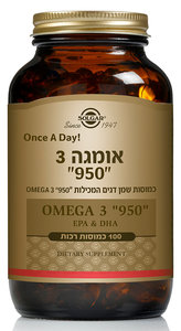 סולגאר אומגה 3 950 מ"ג  100 כמוסות