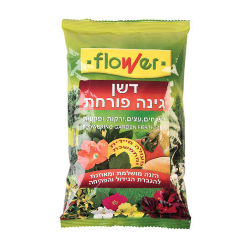 דשן גינה