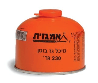 מיכל חד פעמי שסתום 230 גרם