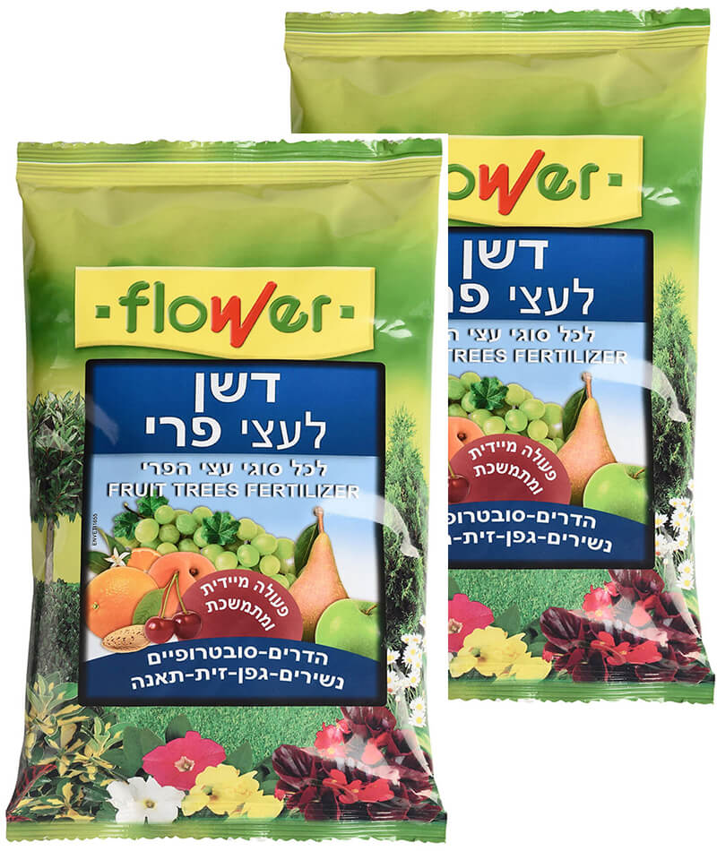 זוג דשן לעצי פרי