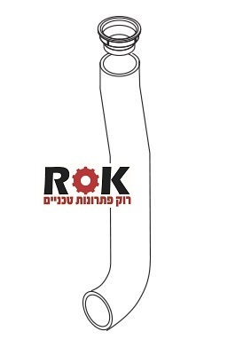 צינור הדחה 69 סנטימטר
