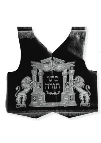 וסט מודפס כתר תורה