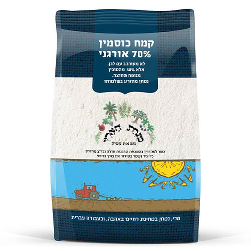 מנחת הארץ קמח כוסמין 70% מלא אורגני 1 ק