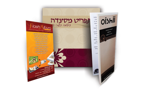 הדפסת ברושורים ותפריטים 