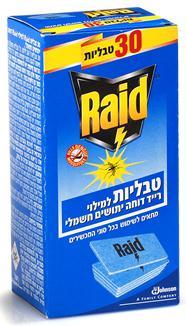רייד טבליות מילוי