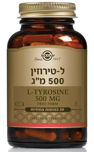 ל-טירוזין 500 מג