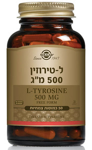ל-טירוזין 500 מג