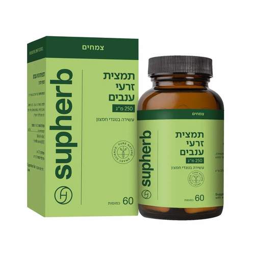 סופהרב תמצית זרעי ענבים 60 כמוסות