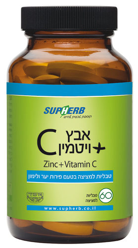 סופהרב אבץ + ויטמין C למציצה 60 טבליות
