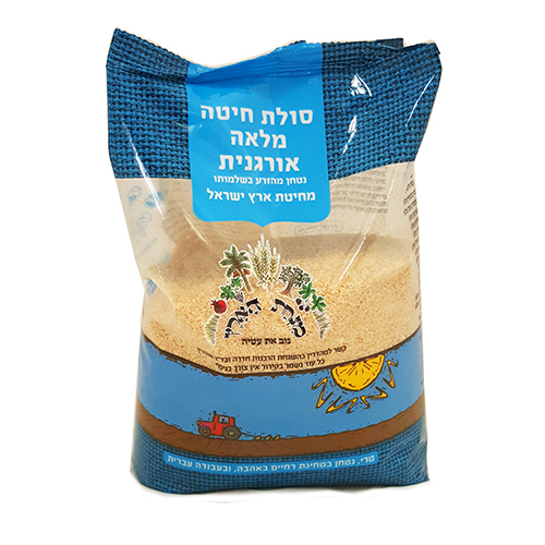 מנחת הארץ סולת חיטה מלאה אורגנית 500 גר