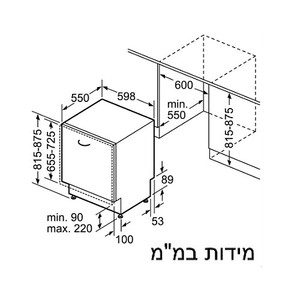 מדיח כלים Siemens SN63EX15AE סימנס
