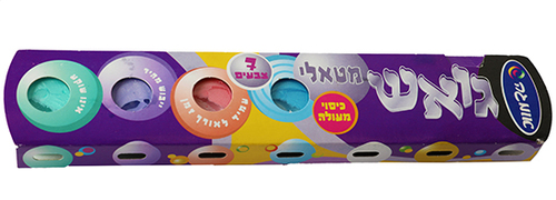 גואש מטאלי
