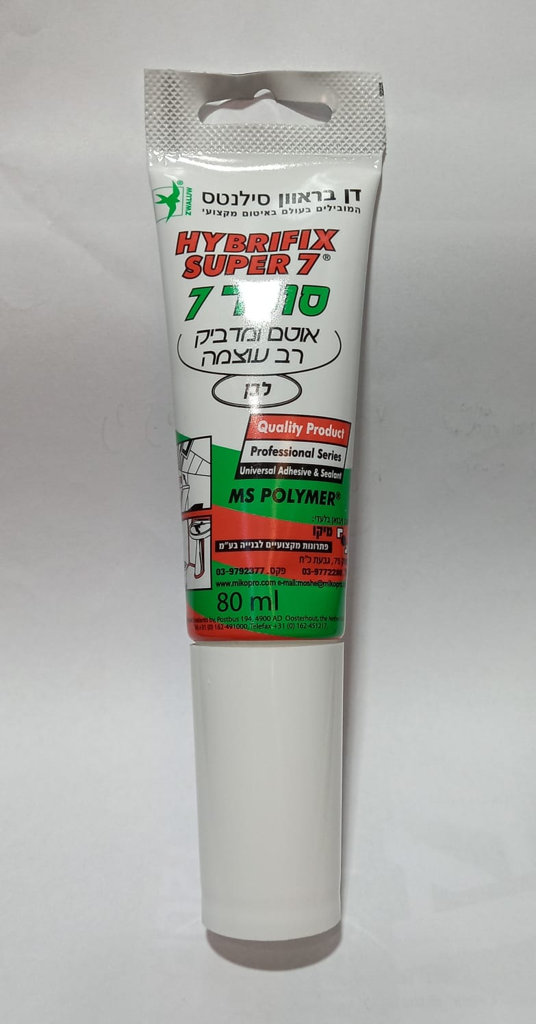 סופר 7 בשפופרת - שקוף 80 מ"ל