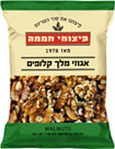 אגוזי מלך- חממה (200 גר