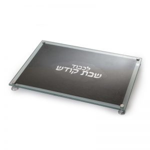 מגש זכוכית עם עיטור לכבוד שבת