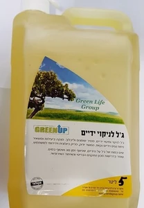 מיכל ג