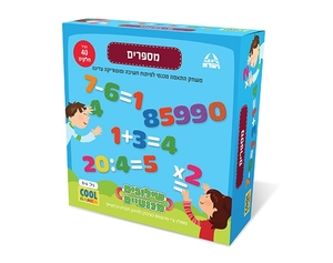 משחק שילובים מגנטיים לילדים- לימוד מספרים, גילאי 4-8 מיוצר בישראל