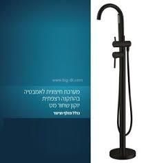 ברז עומד לאמבטיה f.s -ניתן לקבל בניקל-זהב-שחור מט.
