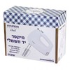 מיקסר יד חשמלי 250W יונדאי לבן HABT-3001
