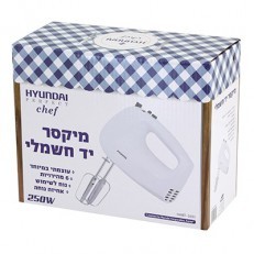 מיקסר יד חשמלי 250W יונדאי לבן HABT-3001 יונדאי - HYUNDAI