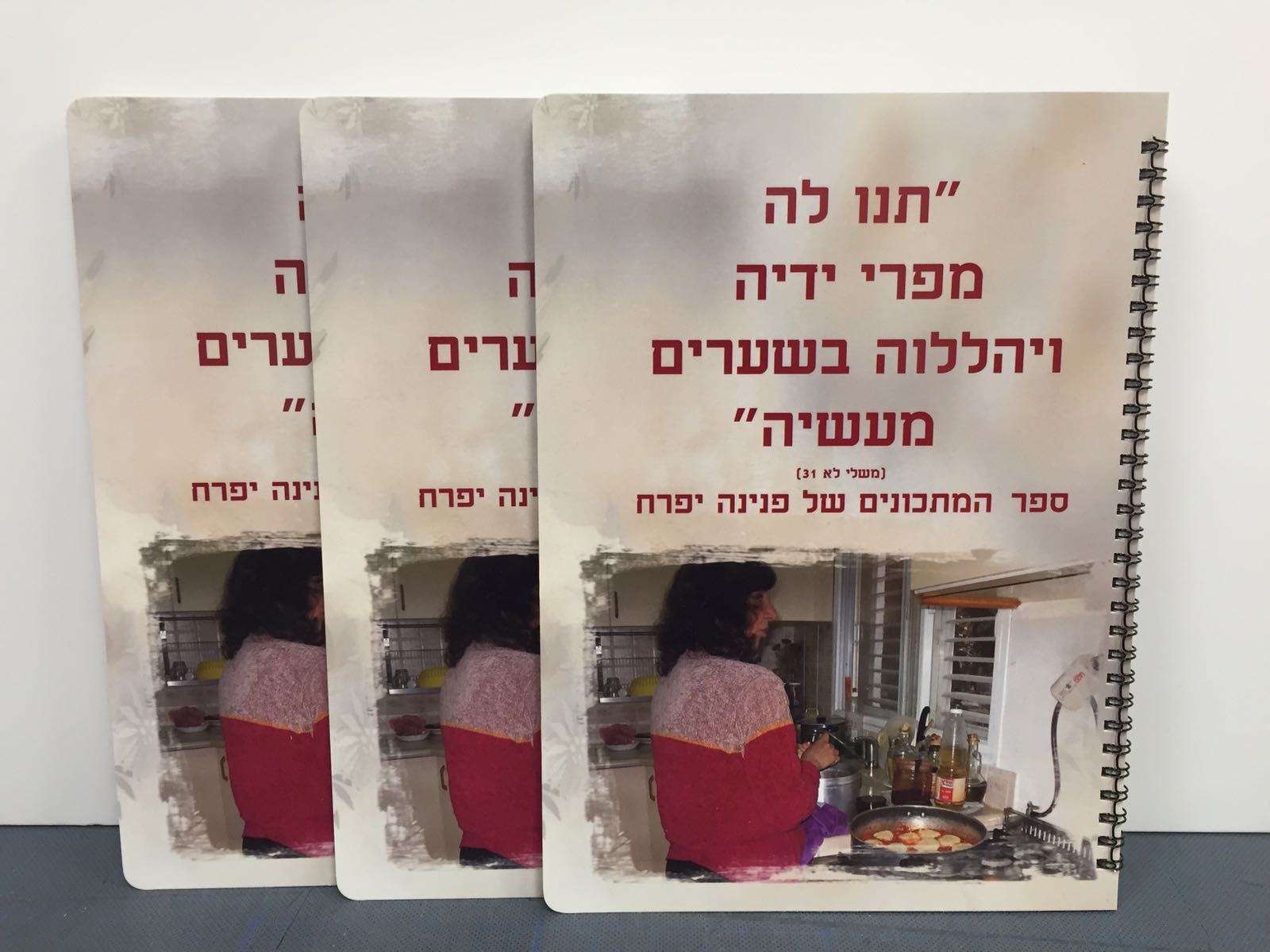 היסטוריית הדפוס הדיגיטלי