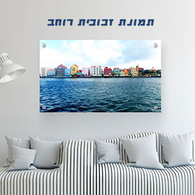 הדפסה על זכוכית