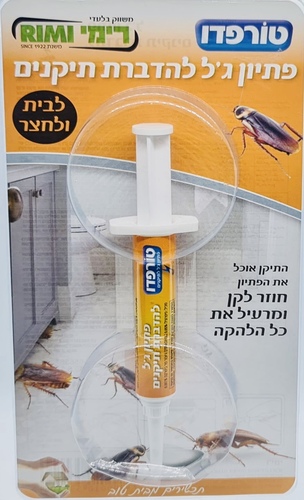 קוטל תיקנים טורפדו ג'ל המקורי