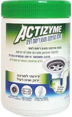 אקטיזיים פתיתים לפתיחת סתימות  100 גר 