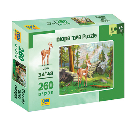 פאזל 260 חלקים (גיל 5+) - היער הקסום