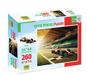 פאזל 260 חלקים (גיל 5+) - מכונית מירוץ