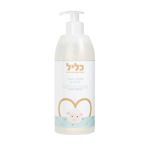 שמפו צמחי לילדים (500 מ"ל) - כליל 