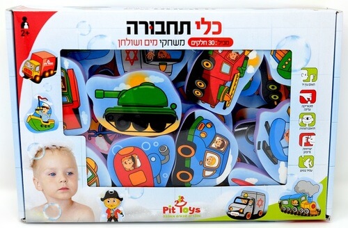 סט 30 דמויות למשחק באמבט ומחוצה לו - כלי תחבורה פיט טויס