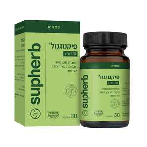 סופהרב פיקנוגינול 120 מ"ג