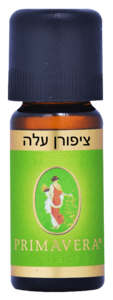 שמן ציפורן עלה | 10 מ"ל | פרימוורה | Primavera