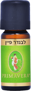 שמן לבנדר | פיין אורגני | מכיל 10 מ"ל | פרימוורה | Primavera