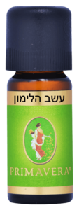 פרימוורה | שמן עשב הלימון | 10מ"ל