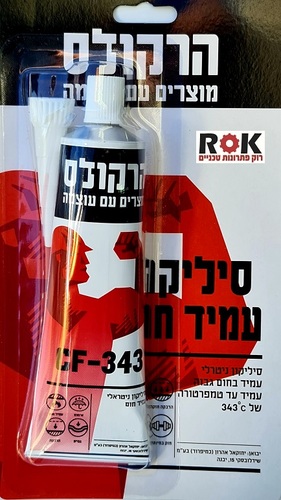סיליקון אדום RTV לחום גבוה