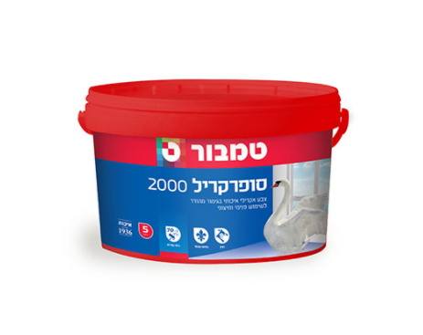 סופרקריל 2000 מהודר לבן 5 ליטר