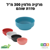 מרקיה מלמין סדרת שוהם