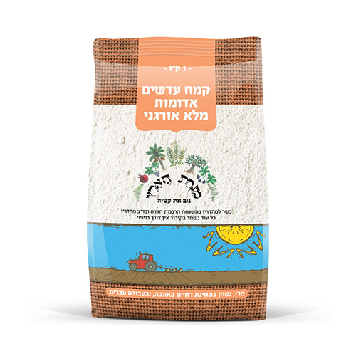 מנחת הארץ קמח עדשים אדומות אורגני 1 ק