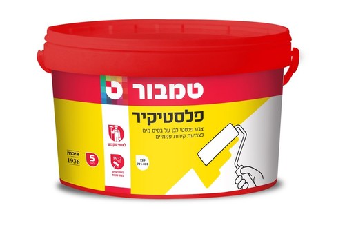 פלסטיקיר 5 ליטר - טמבור