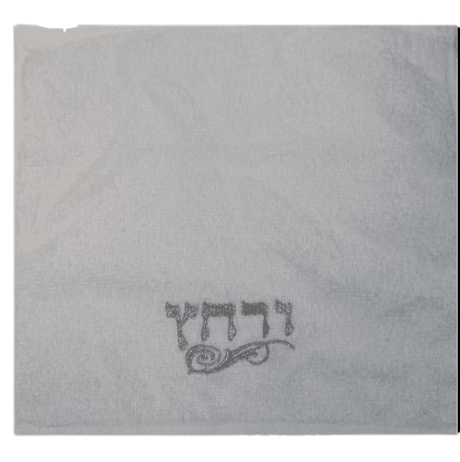מגבת ורחץ קטנה כסף 