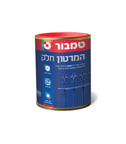 המרטון חלק על בסיס שמן 0.75 ליטר לבן - טמבור