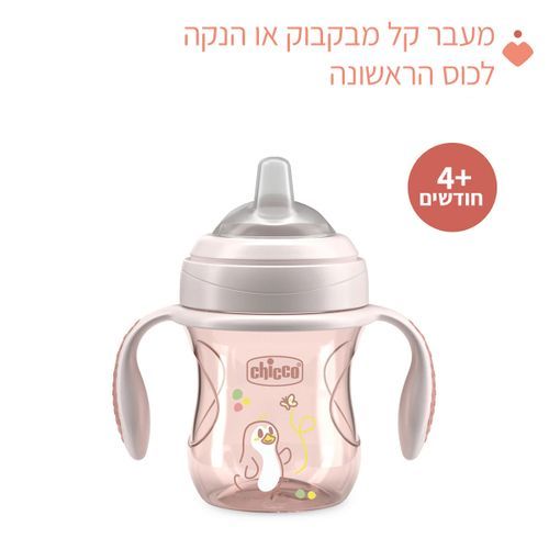 כוס אימון עם ידיות ופיית סיליקון לגיל 4M+ ללא טיפטוף 200 מ