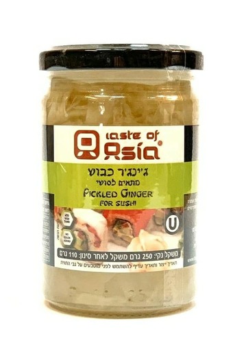 ג'ינג'ר לסושי ללא צבע 250 גרם - Taste of Asia