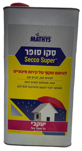 סקו סופר