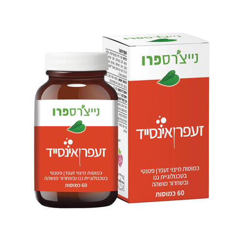  נייצ'רס פרו ‎זעפרן אינסייד 40 מ