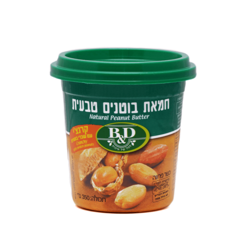 B&D חמאת בוטנים טבעית 350 גרם